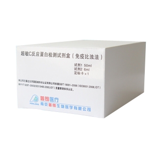 超敏C反應蛋白(hs-CRP)